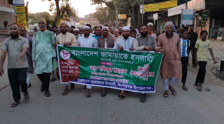 ছবি: প্রতিনিধি