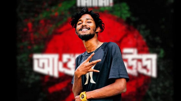হান্নান হোসাইন শিমুল। ছবি: সংগৃহীত