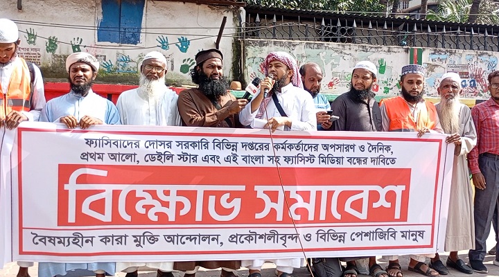 ছবি: প্রতিনিধি