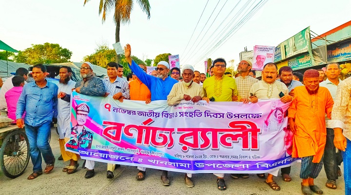 ছবি: প্রতিনিধি