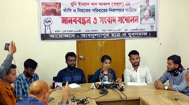 ছবি: প্রতিনিধি