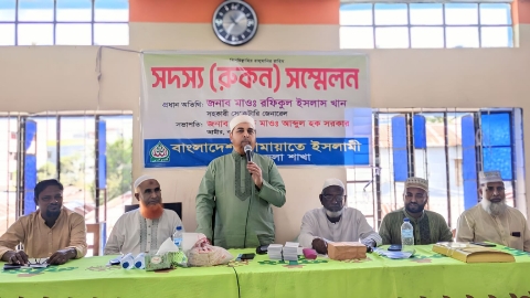 বাংলাদেশ জামায়াতে ইসলামী বগুড়া জেলা জামায়াতের রোকন সম্মেলন।ছবি: খোলা কাগজ 