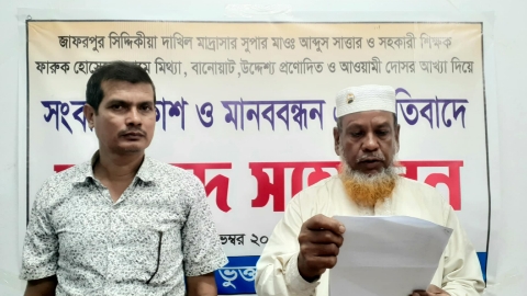 সংবাদ সম্মেলনে কথা বলছেন দুই মাদ্রাসা শিক্ষক।ছবি: খোলা কাগজ 