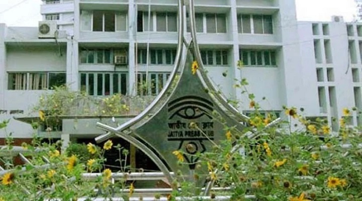 ফাইল ছবি