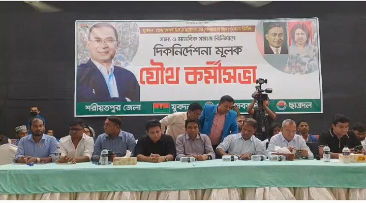 ছবি: প্রতিনিধি