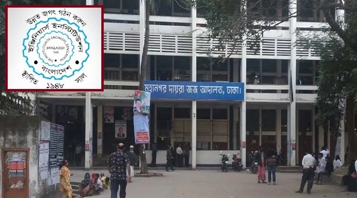 ফাইল ছবি