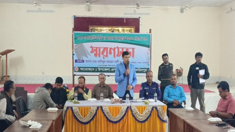 ছবি: প্রতিনিধি 