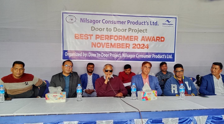 সেরা বিক্রয়কর্মী পুরস্কার বিতরণী অনুষ্ঠান। ছবি: প্রতিনিধি