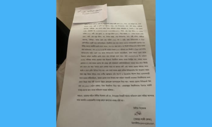 ছবি: প্রতিনিধি