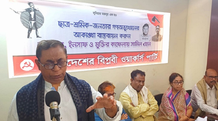 ছবি: খোলা কাগজ