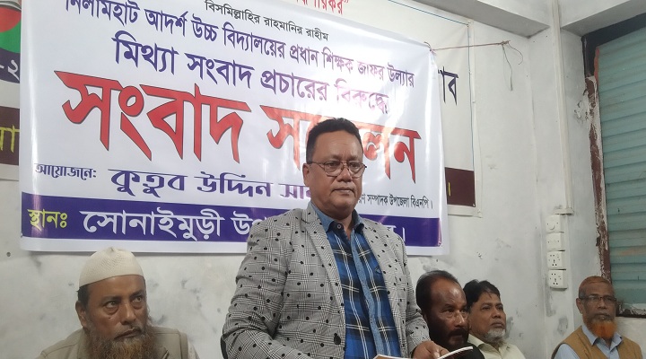 ছবি: প্রতিনিধি