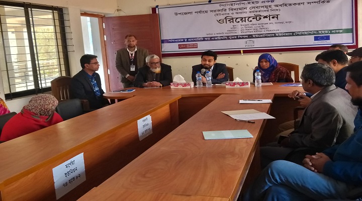 ছবি: প্রতিনিধি