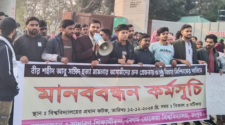 ছবি: প্রতিনিধি
