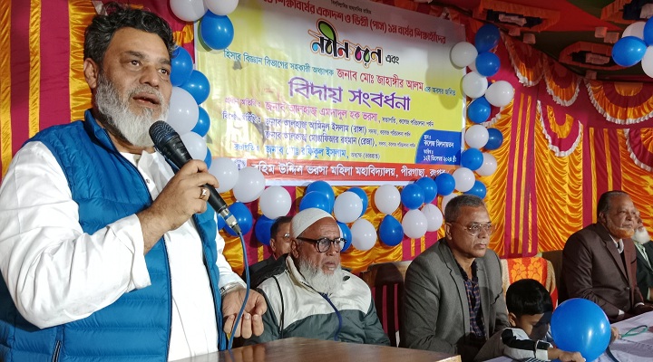 ছবি: প্রতিনিধি 