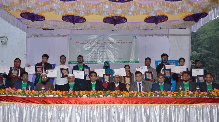 ছবি: প্রতিনিধি 