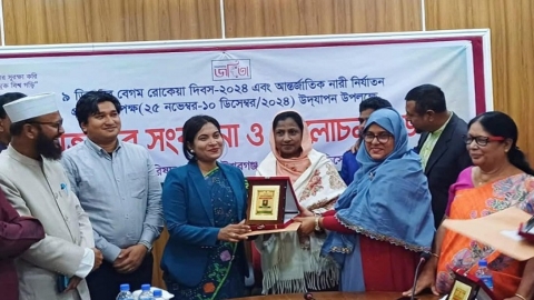 ছবি: প্রতিনিধি