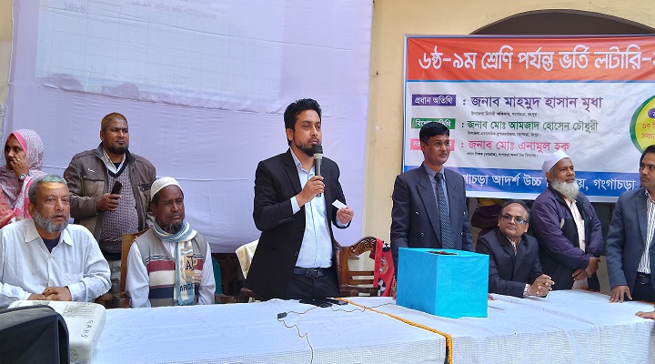 ছবি: প্রতিনিধি 