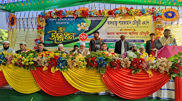 ছবি: প্রতিনিধি