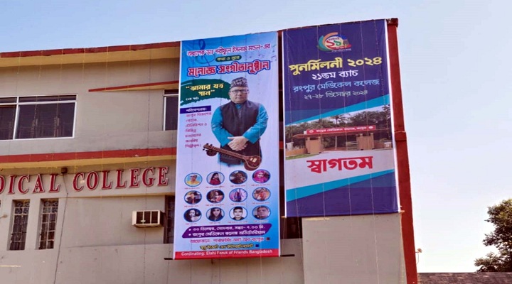 ছবি: প্রতিনিধি 