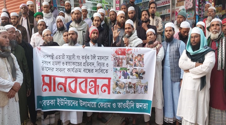 ছবি: প্রতিনিধি