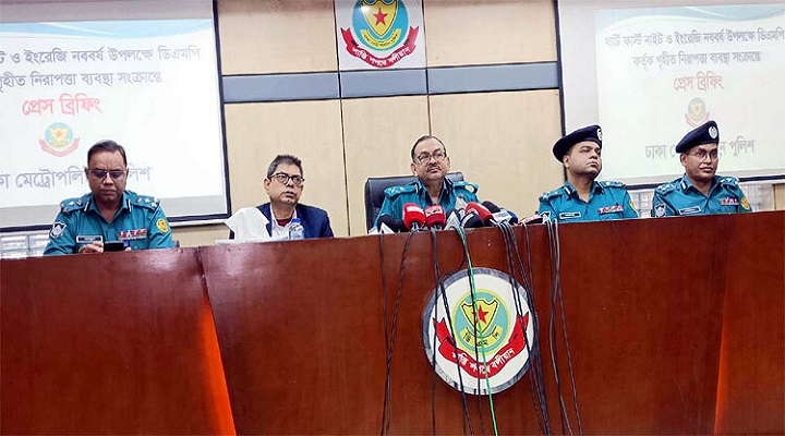 থার্টি ফার্স্ট উপলক্ষে ঢাকায় অতিরিক্ত ৩ হাজার পুলিশ মোতায়েন 
