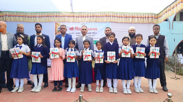 বান্দরবান কালেক্টরেট স্কুল এন্ড কলেজের শিক্ষার্থীদের হাতে নতুন বছরের বই বিতরণ | ছবি: সংগৃহীত