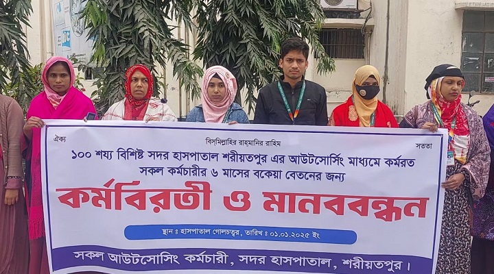 ছবি: প্রতিনিধি