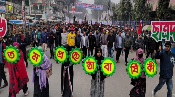 ছবি: প্রতিনিধি