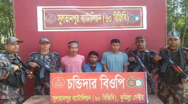৪ ভারতীয় নাগরিককে আটক করেছে বর্ডারগার্ড । ছবি: প্রতিনিধি
