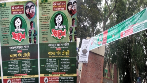 ছবি: প্রতিনিধি