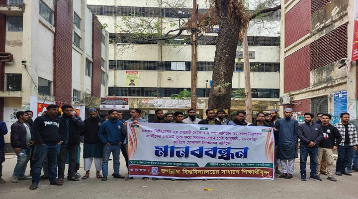 ছবি: প্রতিনিধি