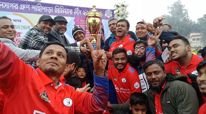 ছবি: খোলা কাগজ