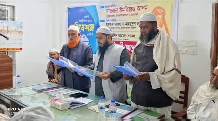 ছবি : প্রতিনিধি 