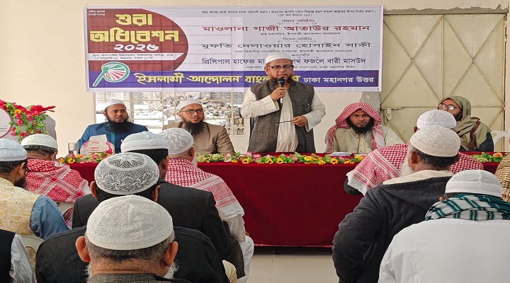 ছবি: প্রতিনিধি