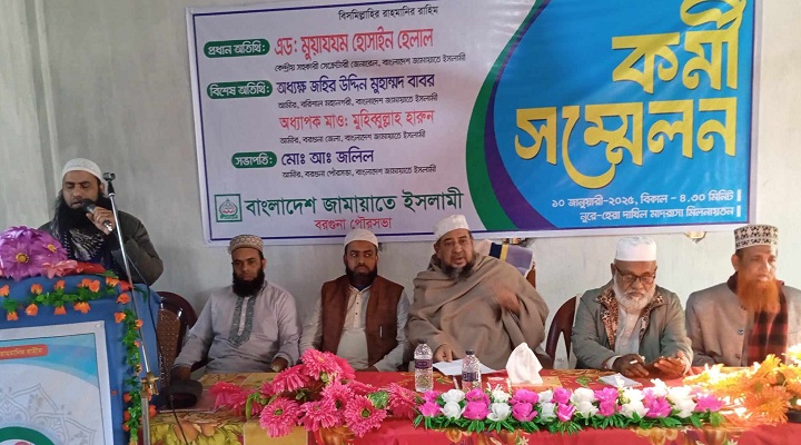 ছবি: প্রতিনিধি 