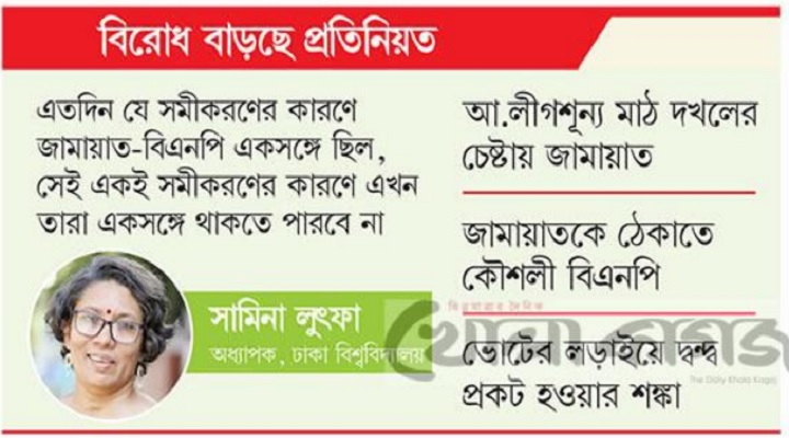 ছবি: খোলা কাগজ