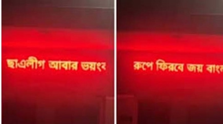 ছবি: প্রতিনিধি