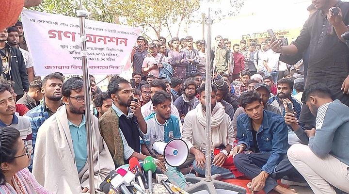 অনশনরত জবি শিক্ষার্থীরা । ছবি: প্রতিনিধি