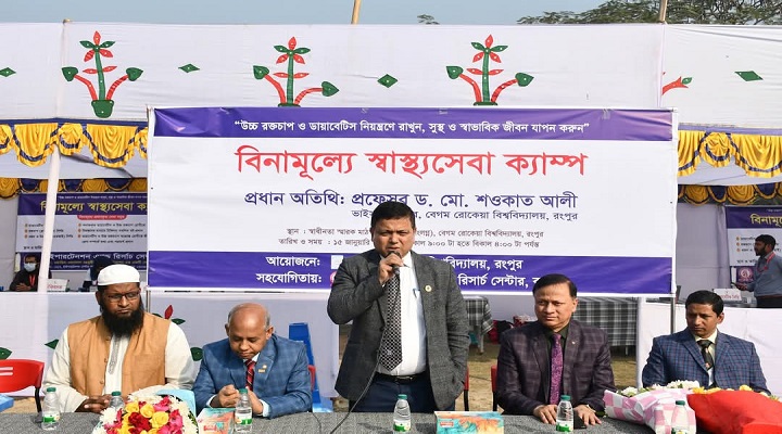 ছবি: প্রতিনিধি