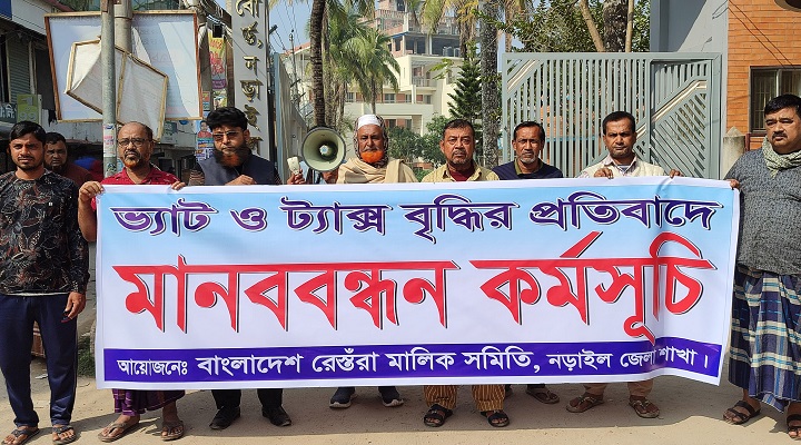 ছবি: প্রতিনিধি