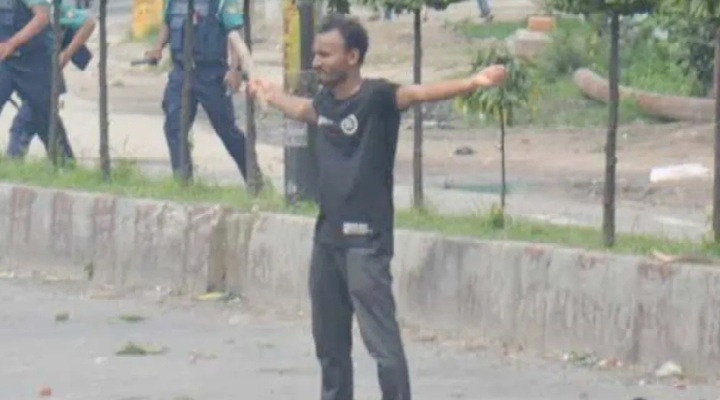 ছবি: সংগৃহীত