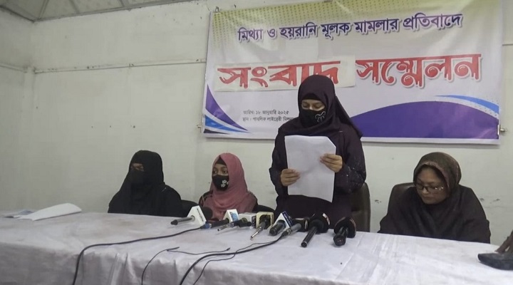 ছোট বোনের নিরাপত্তা চেয়ে নির্যাতিত পরিবারের সংবাদ সম্মেলন