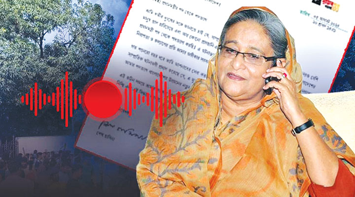 ছবি: খোলা কাগজ