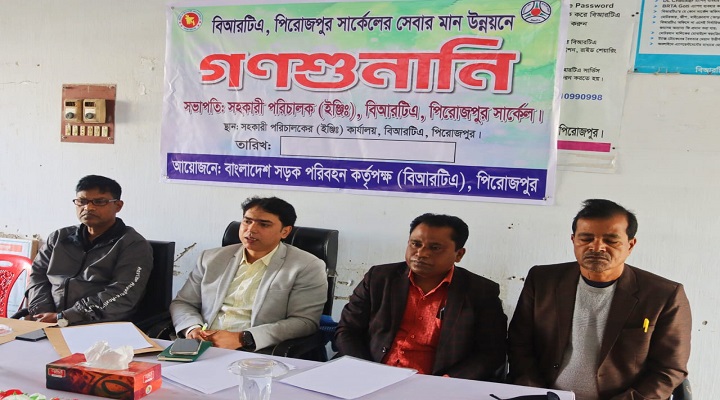 ছবি: প্রতিনিধি
