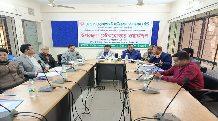 ছবি: প্রতিনিধি