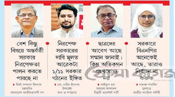 ছবি: খোলা কাগজ
