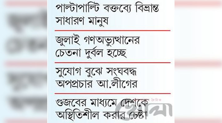 ছবি: খোলা কাগজ