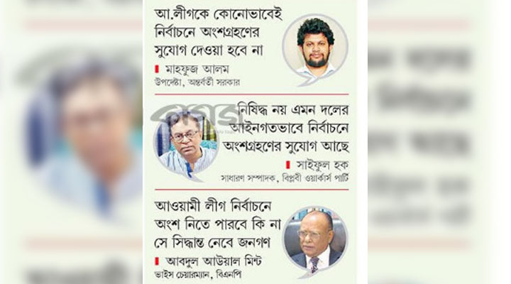 ছবি: খোলা কাগজ