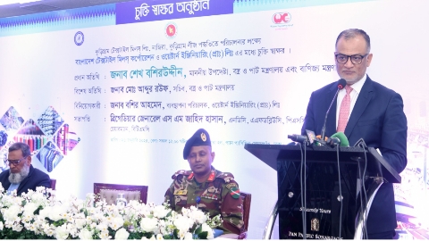 ছবি: খোলা কাগজ 