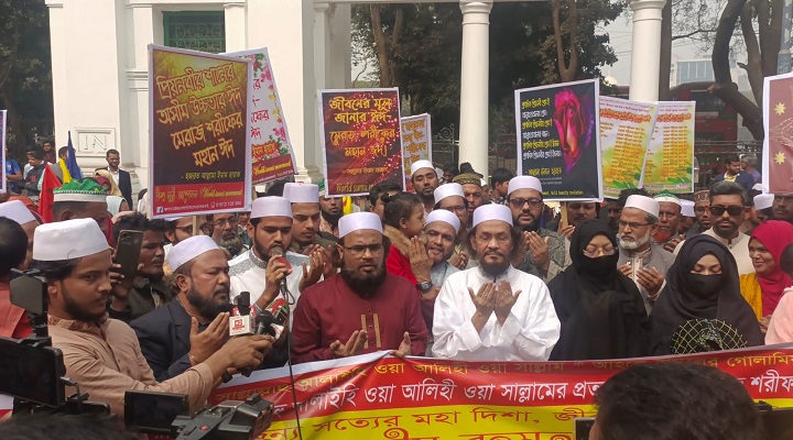 শবে মেরাজে রাষ্ট্রীয় ছুটি ঘোষণার দাবিতে শোভাযাত্রা